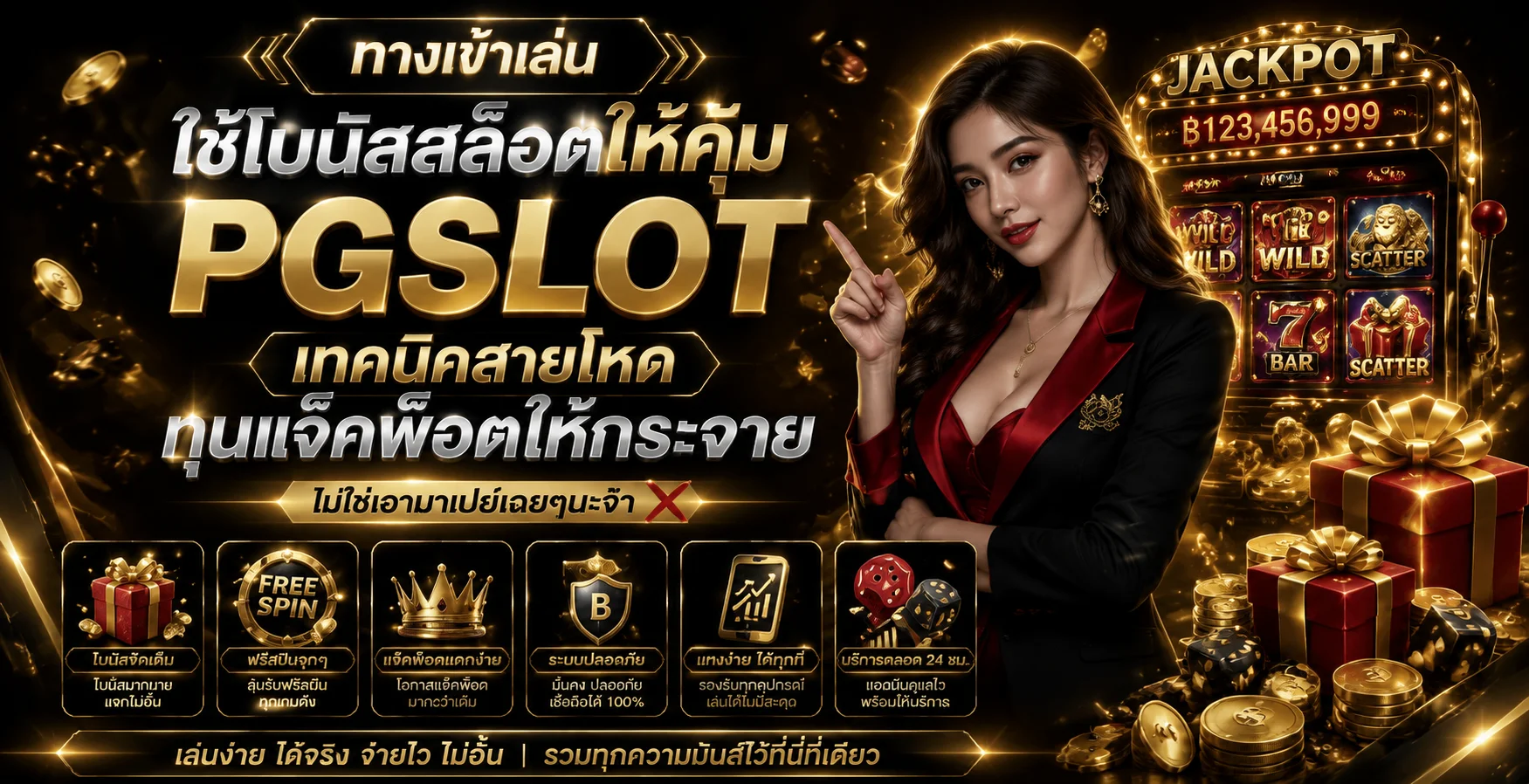 ทางเข้า NEXOEASY88 ลิงก์ตรงล่าสุดเข้าเล่นได้ทุกวัน