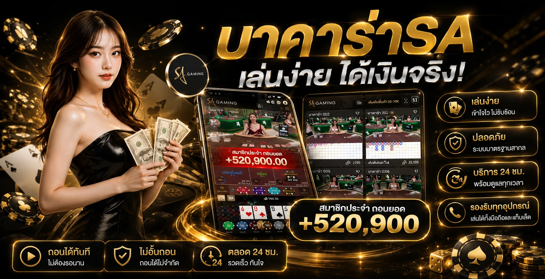หน้าคาสิโนออนไลน์ NEXOEASY88 รวมค่ายบาคาร่าสดทุกค่าย