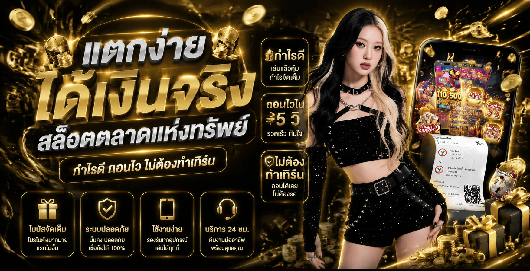 สมัครสมาชิก NEXOEASY88 ง่ายรวดเร็วรับโบนัสทันที